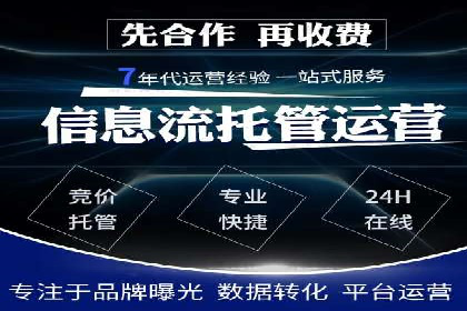 百度推广优化实战技巧与案例